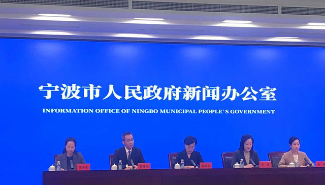 宁波升级社保卡“一卡通”服务功能