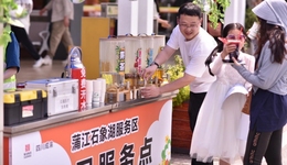 “歇腳點”變“目的地”，四川高速公路服務(wù)區(qū)花式耍“五一”