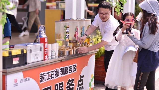 “歇脚点”变“目的地”，四川高速公路服务区花式耍“五一”