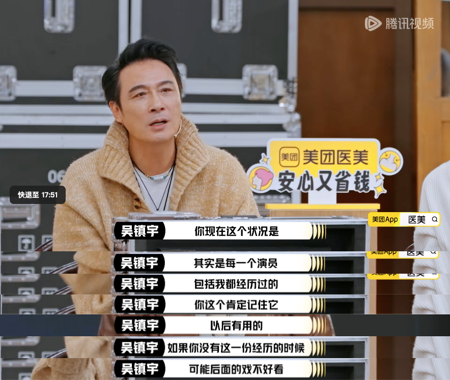 有多少演员，在等待着一次“演员请就位”的机会-锋巢网