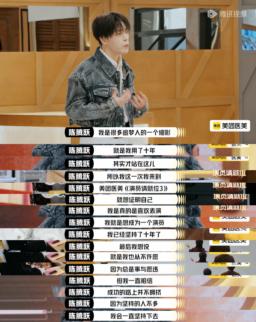 有多少演员，在等待着一次“演员请就位”的机会-锋巢网