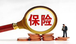 12年虧掉15億頻遭處罰，東方嘉富人壽能否迎來困境反轉(zhuǎn)？