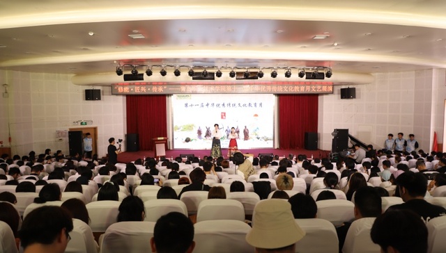 春风化雨润心田，文化传承谱新篇——青岛职业技术学院第十一届中华优秀传统文化教育月系列活动