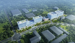 總投資4.7億元 成都高新區(qū)微波射頻產業(yè)園（西區(qū)）啟動建設