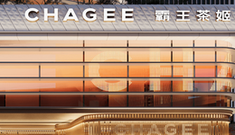 霸王茶姬美国首家门店开业，前麦当劳国际CMO加入高管团队