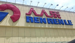 “深圳超市之王”人人乐，要退市了