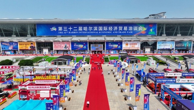 哈洽亮点抢“鲜”看｜“数”说哈洽会8大新亮点！