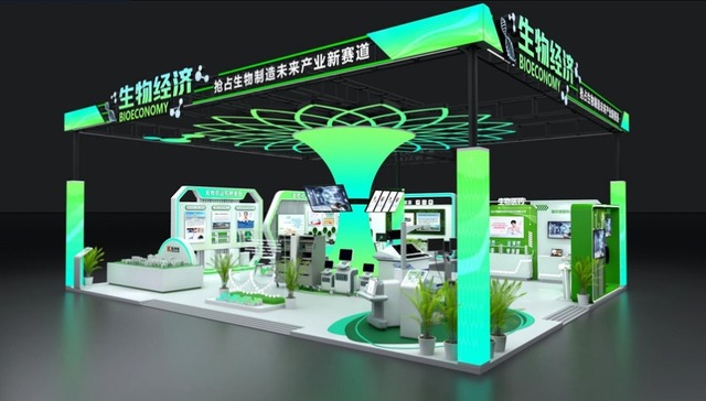 第34届哈洽会丨生物经济展区：抢占生物制造未来产业新赛道
