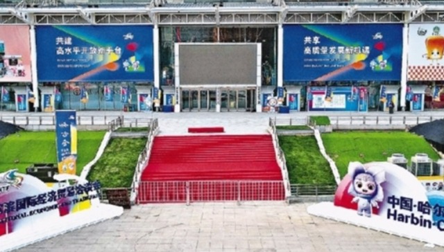 第34届哈洽会丨数字经济展区：数字时代 向新生长