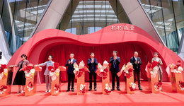 杉杉商业集团锚定宁波中心  总部经济布局加速区域商业升级