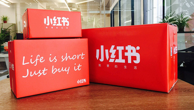 内容电商,阿里巴巴,京东,小红书,