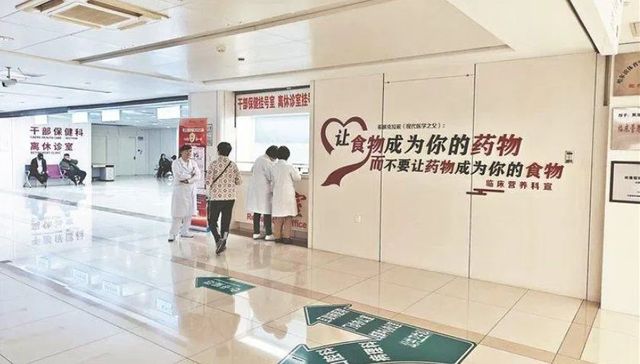 黑龙江先行示范！全民体重管理，开启“健康+经济”双赢新局