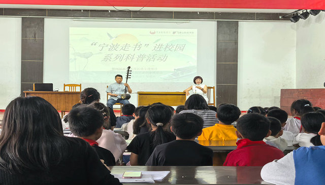 非遗“宁波走书”走进小学校园  传统文化在童心中鲜活起来