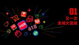 618開賣，“紅貓”成全域開端，下一步是“紅狗”和“紅多多”