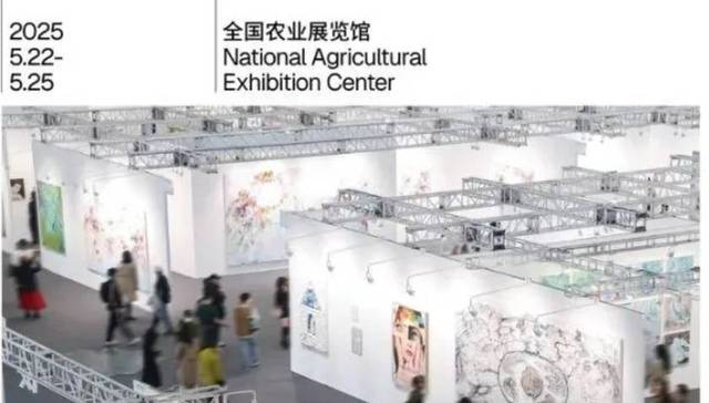 凹凸 | 北京当代·艺术博览会5月22日全景启幕