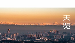 LACADIERE天覽 | 全新超級豪宅案名首發(fā)