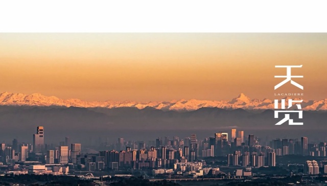 LACADIERE天览 | 全新超级豪宅案名首发