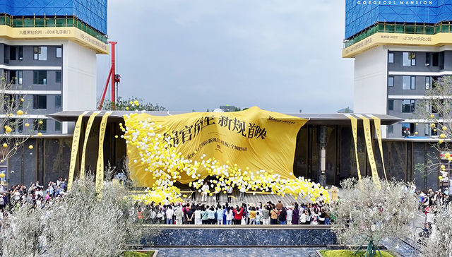 新希望·锦官府示范区盛大开放，开启昆明城东人居新篇章