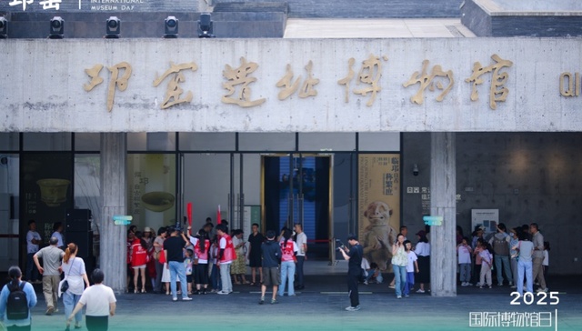 千年窑火焕新生，“窑望未崃”开启邛崃文旅融合新篇章