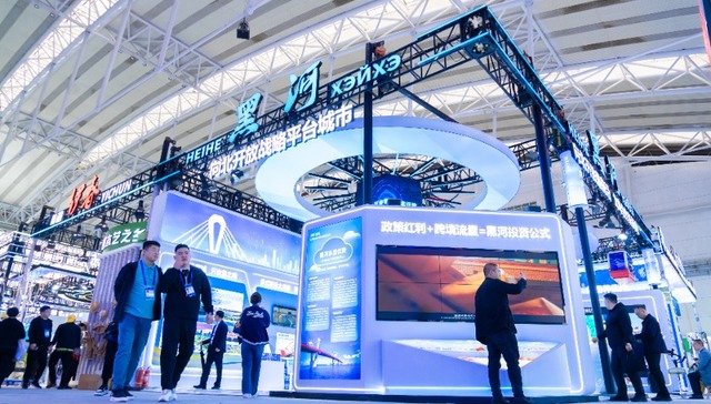 黑河展区亮点纷呈人气飙升 稳站哈洽会“流量C位”