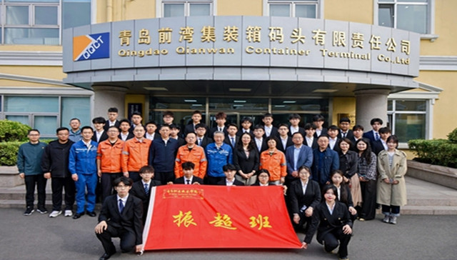 把思政课搬到现代港口：青岛职业技术学院“振超班”打造沉浸式“大思政课”