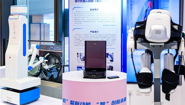 从智能家电到智能机器人，海尔再次引领智慧生活升级
