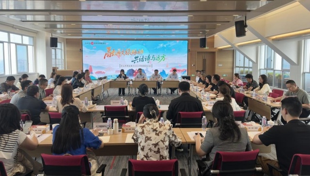 乐山商行举行2025年“记者进商行”活动|融通文旅脉动  金融赋能发展