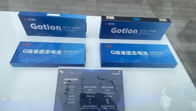 固态电池产业化竞赛提速，国轩高科以硫化物与氧化物双技术路线下注