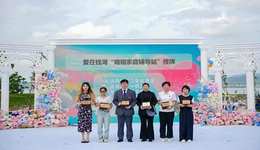 緣起絲路，愛滿錢湖，東錢湖用“甜蜜經濟”點亮長三角愛情文化高地