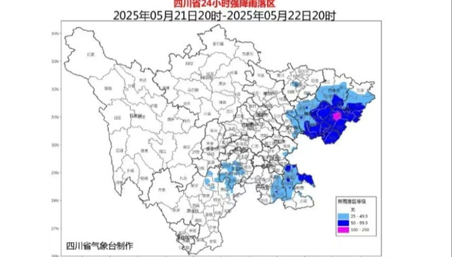 四川三警齐发！今天下班及时回家，暴雨大风要来了