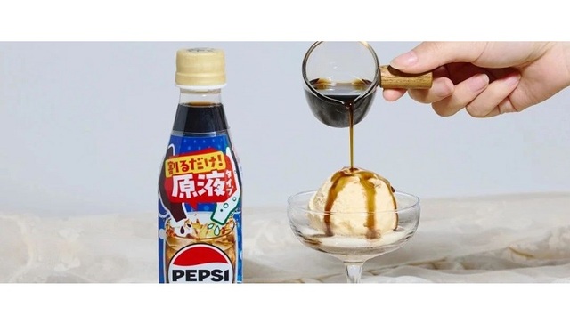 可乐也能自己在家做了？三得利和百事联手了