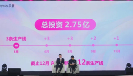 黄子韬卫生巾两个月面世，这一行业门槛有多低？