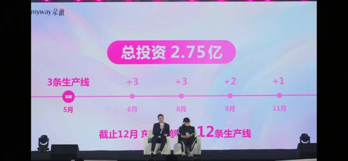 黄子韬卫生巾两个月面世，这一行业门槛有多低？