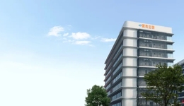 又一“成都高新造”創(chuàng)新藥獲FDA臨床試驗(yàn)許可