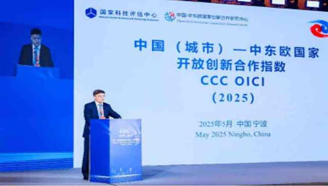 “2025中国-中东欧国家青年科技人才交流活动”成功举办