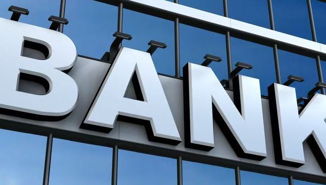 18家全国性银行已降息，银行理财吸金31万亿又成新宠