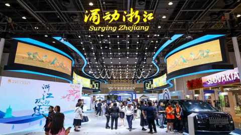 第四届中国—中东欧国家博览会暨国际消费品博览会浙江馆精彩亮相！