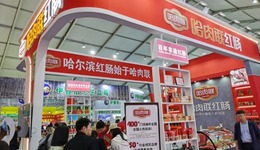 “哈洽”聲音丨哈肉聯(lián)：深耕“美食+文旅”讓本土美食飄香世界