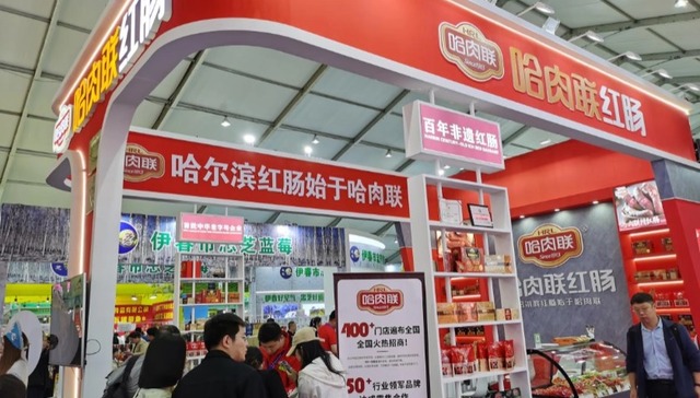 “哈洽”声音丨哈肉联：深耕“美食+文旅”让本土美食飘香世界