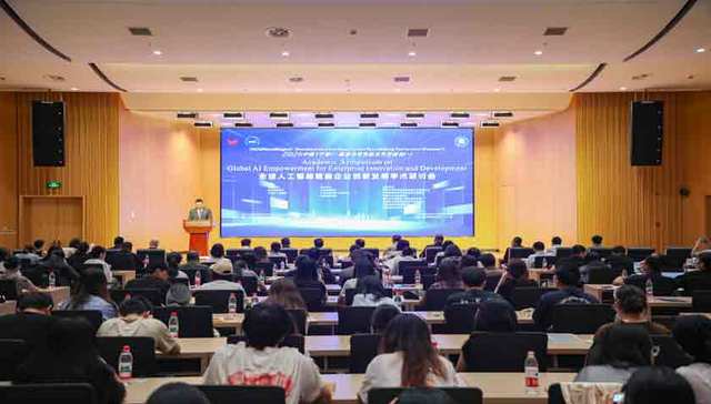 2025 中国（宁波）—斯洛伐克教育合作对接会暨人工智能学术研讨会在甬举办