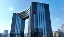 樂山市商業(yè)銀行2024年報(bào)出爐：資產(chǎn)規(guī)?？缛?000億大關(guān)，穩(wěn)健經(jīng)營與創(chuàng)新發(fā)展并行
