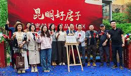 “好房子大家說” 論壇落幕，夯實(shí)駱駝灣榮府“好房子”稱號