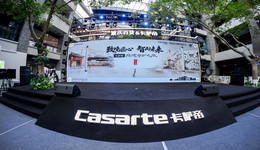 當(dāng)千年文明邂逅AI科技：卡薩帝開啟非遺守護(hù)之旅