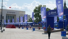 以“星海書韻”激活城市文化新引擎丨2025哈爾濱首屆科幻主題書展開展