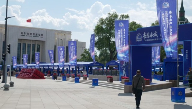 以“星海书韵”激活城市文化新引擎丨2025哈尔滨首届科幻主题书展开展