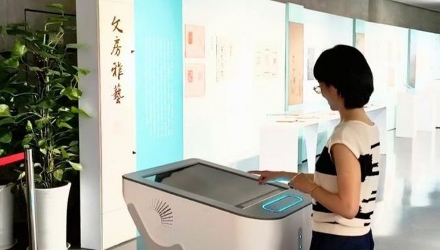 隔空“触摸”古籍 成都图书馆让典籍里的非遗“活起来”了！