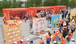 “橙”意相伴，步履丈量生態(tài)美！“平安伴您行，健康每一步”燃動(dòng)冰城