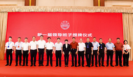 凝心聚力啟新程 共謀發(fā)展譜新篇——石家莊市大名商會(huì)第二屆第一次會(huì)員代表大會(huì)暨科技創(chuàng)新與民營(yíng)經(jīng)濟(jì)發(fā)展研討會(huì)圓滿舉行