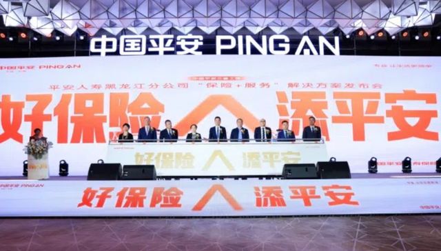 30年扎根龙江，从