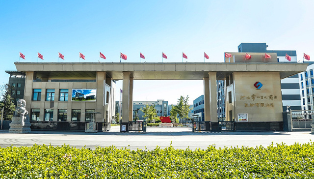 常山药业：控股股东解押5957.71万股，4.5亿元债务获子公司抵押担保